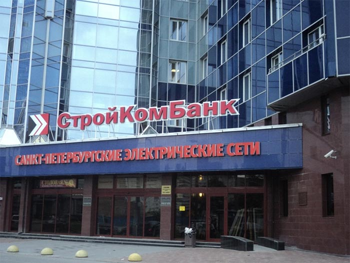 «Алло, это прачечная? – Нет, это отмывочная!»