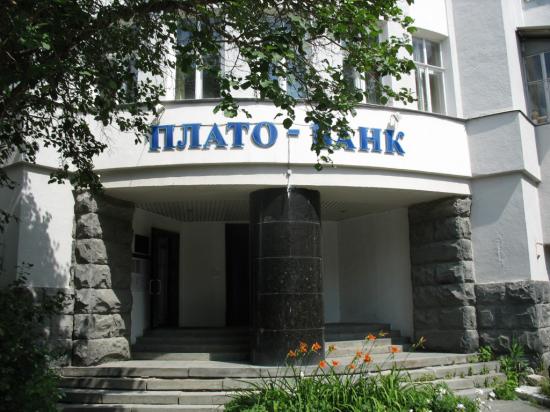 «Алло, это прачечная? – Нет, это отмывочная!»