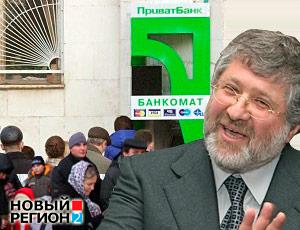 Ананасы и рябчики русского банкира