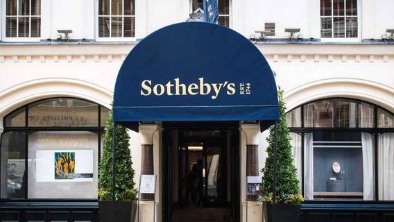 Аукционный дом Sotheby's купил здание Бройера у Музея американского искусства Уитни