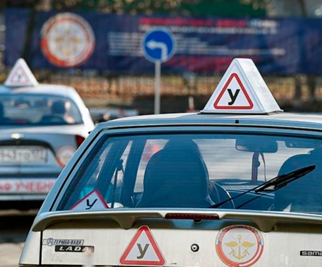 Автошколы предложили ГИБДД изменить экзамены