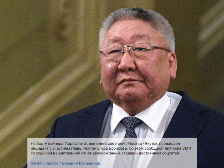 «Аэрофлот» может обидеть не каждый