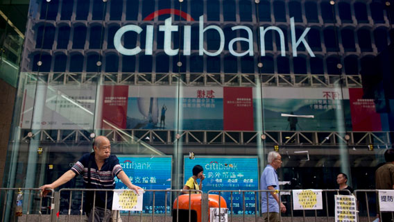 Банк Citigroup выплатит $1000 пострадавшим от пандемии коронавируса сотрудникам в Гонконге