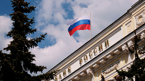 Банк России облегчил жизнь россиян?