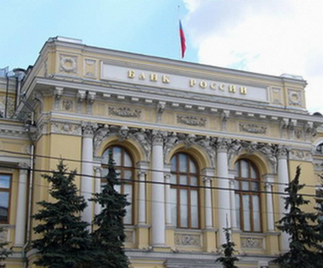 ЦБ РФ поднял ключевую ставку до 9,5% 