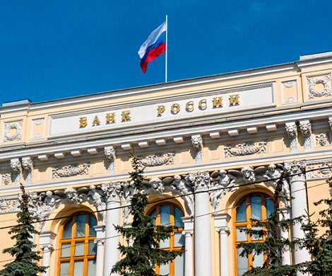 Банк России продолжает вывод с рынка неустойчивых игроков