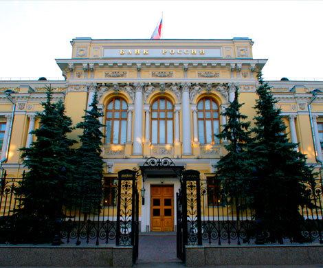 Банк России закрыл 326 сайтов фальшивых банков