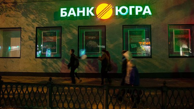 Банк «Югра»: сизифов труд по возвращению репутации