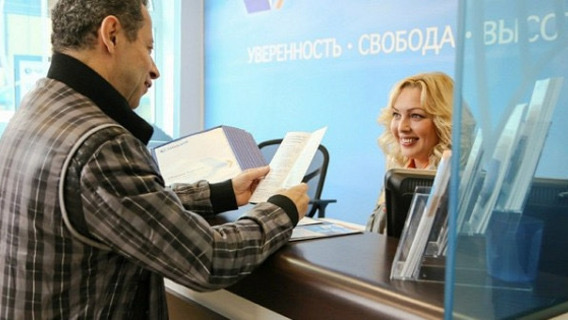 Банки получат данные обо всех россиянах от них же