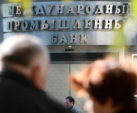 Банкротство за четыре миллиарда