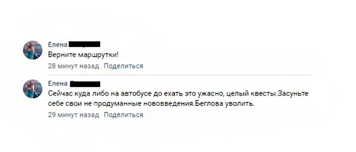 Беглова уволить! Петербуржцы недовольны транспортной реформой губернатора