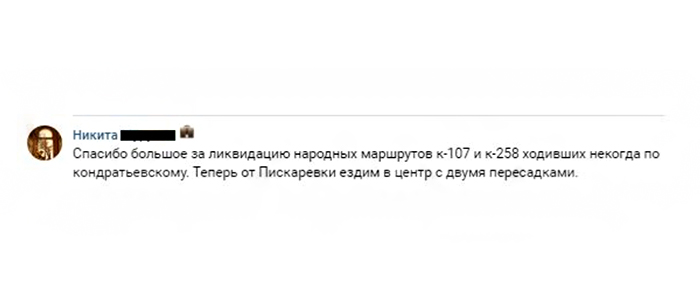 Беглова уволить! Петербуржцы недовольны транспортной реформой губернатора