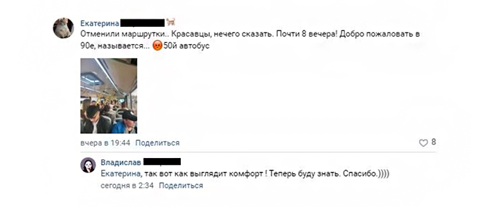 Беглова уволить! Петербуржцы недовольны транспортной реформой губернатора