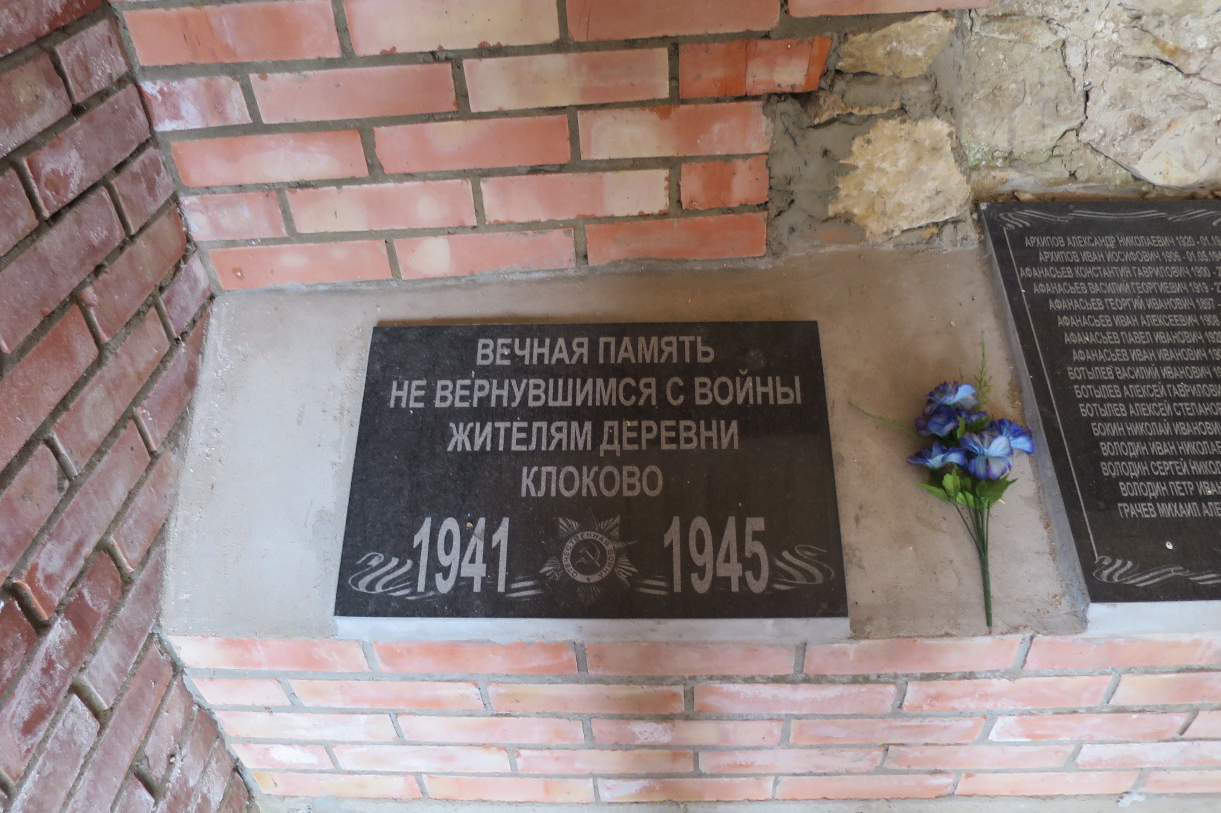 Бесхозный Пантеон…