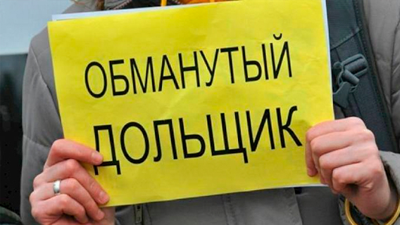 «Бездомный полк» на марше