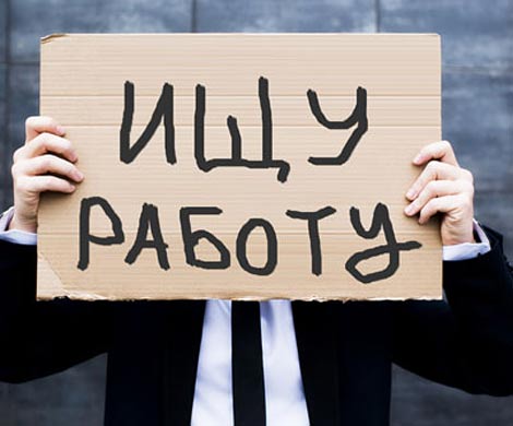 Безработица становится причиной 45 тысяч самоубийств ежегодно