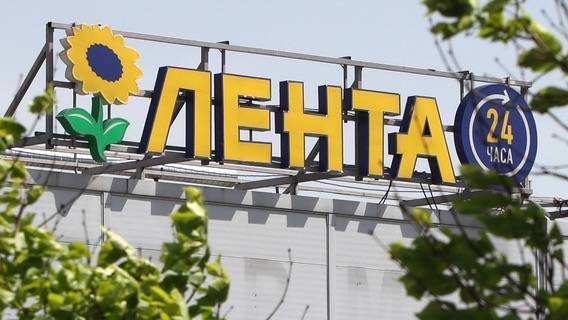 «Биллу» упаковали и украсили «Лентой»