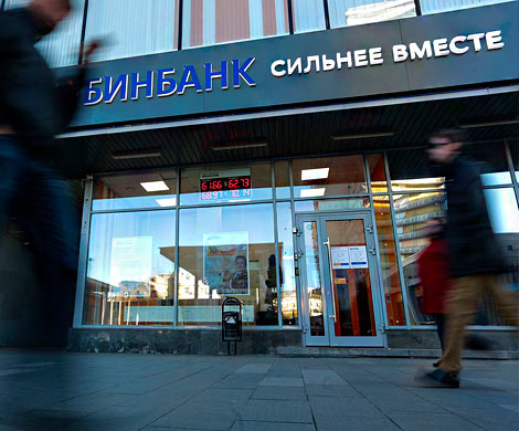 БИНбанк: спасение утопающих – дело рук самих вкладчиков?
