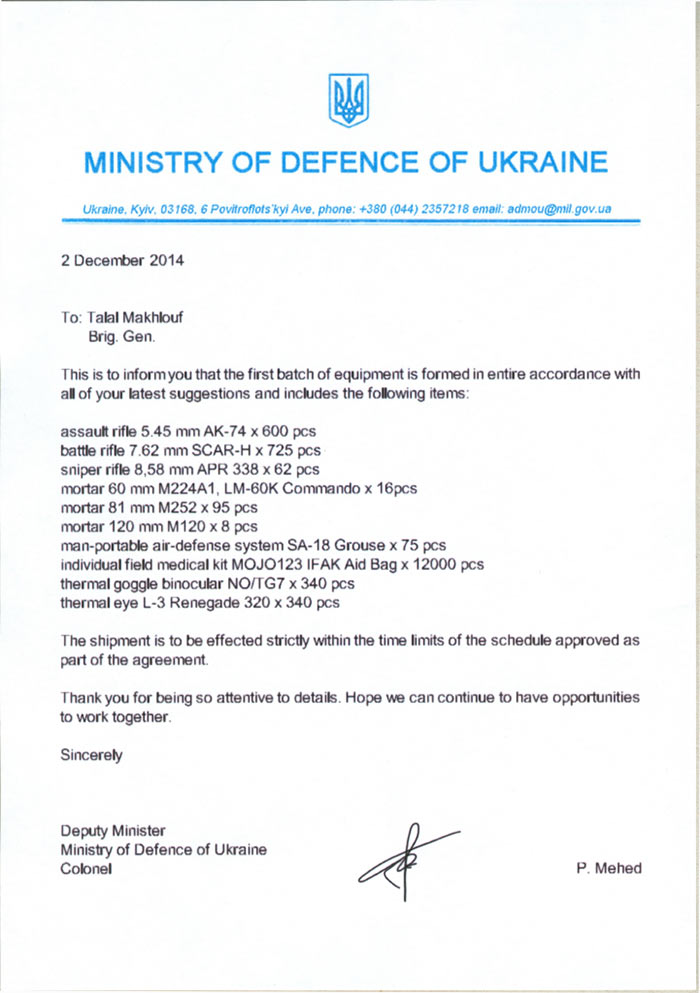 Бизнес по-украински