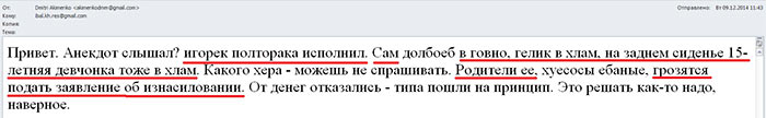 Бизнес по-украински