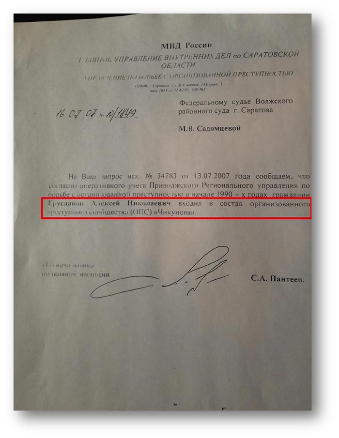 Бизнес-проекты Валерия Рашкина