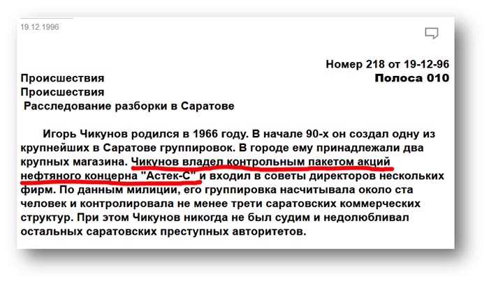 Бизнес-проекты Валерия Рашкина