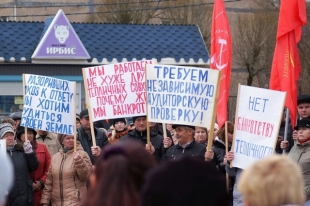 Блеск и нищета ЦФО: В Иваново все не по-детски
