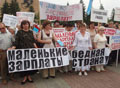 Блеск и нищета ЦФО: В Иваново все не по-детски