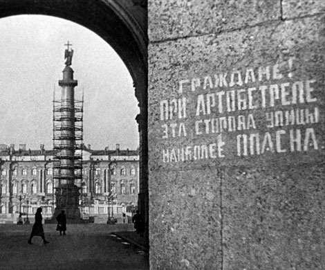 Блокада Ленинграда: как долго еще было до победного парада