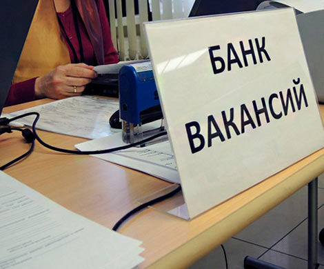 Более 50 специальностей к 2030 году исчезнут