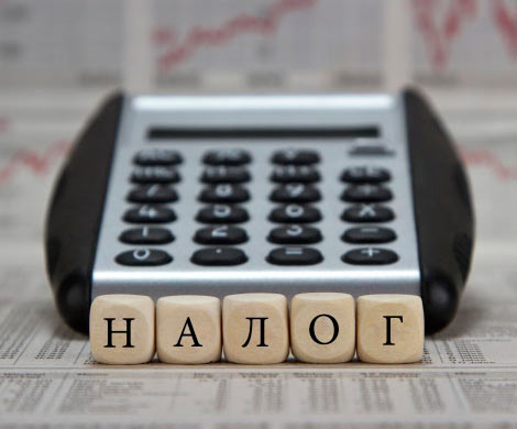 Больше налогов хороших и разных