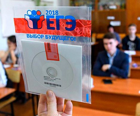 Большинство россиян винят ЕГЭ в ухудшении качества знаний школьников