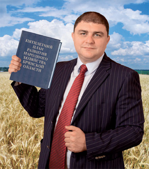 Братская связь