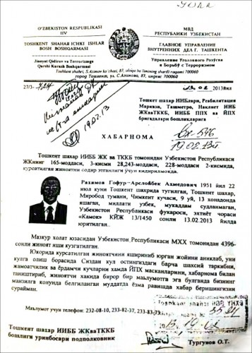 «Братский круг Гуфура Рахимова