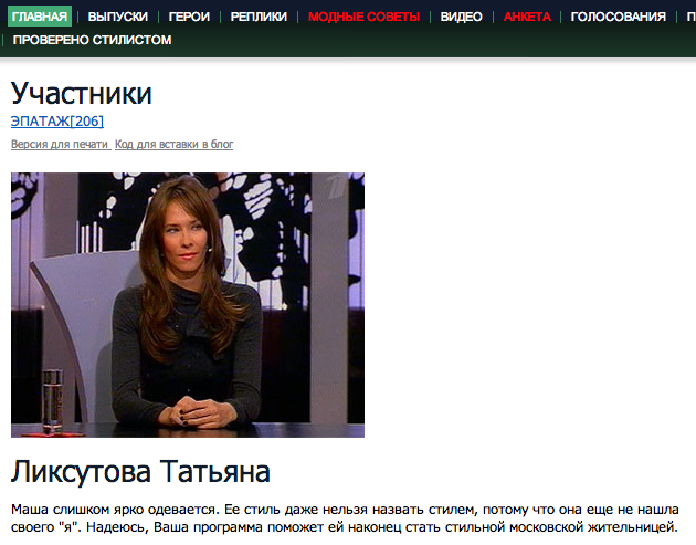 Бросила и все деньги забрала