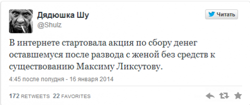 Бросила и все деньги забрала