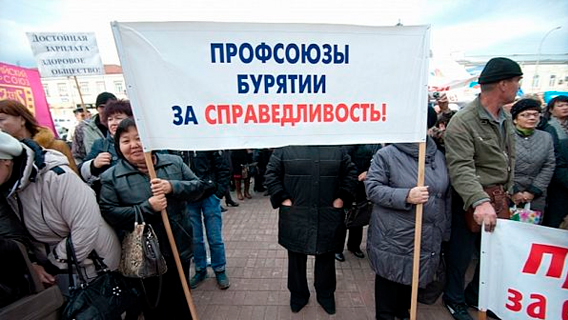 Бурятия шаманит и митингует