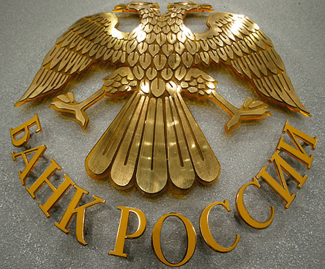ЦБ констатировал снижение объема сомнительных операций