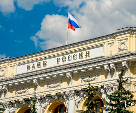 ЦБ лишил московский банк лицензии