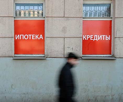 ЦБ обязал банки уведомлять о страховке кредитов