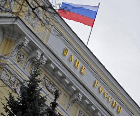 ЦБ опубликовал список системно значимых банков