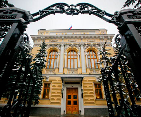 ЦБ видит возможность ослабить денежно-кредитную политику