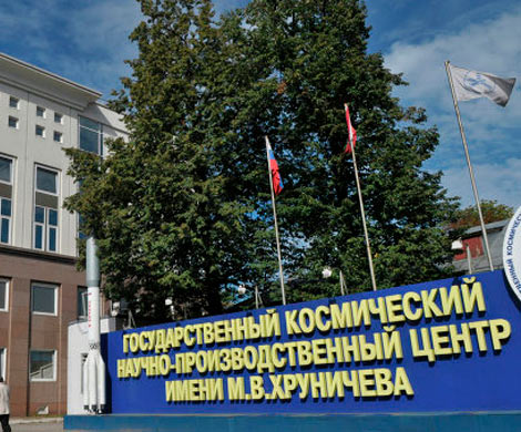 Центр имени Хруничева начинает переход на "Ангару"