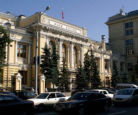 Центробанк начал операции по предоставлению банкам валютной ликвидности