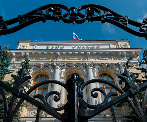 Центробанк перекрыл новую схему отмывания средств компаниями малого бизнеса