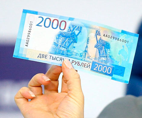 Центробанк призывает россиян не скупать новые банкноты дороже номинала