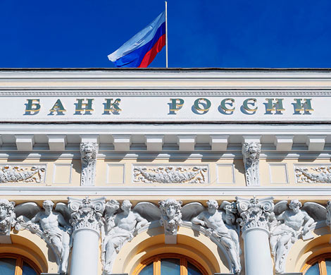 Центробанк раскритиковали за "неправильную борьбу с инфляцией"