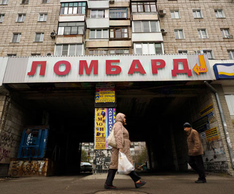 Центробанк выводит с рынка проблемные ломбарды