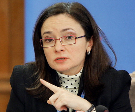 Черная метка для России