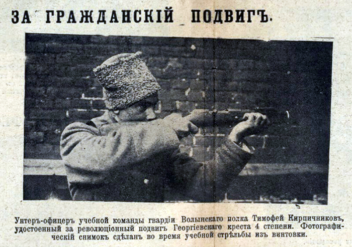 Читать о феврале навзрыд: страница третья